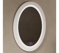 Зеркало для ванной ABBER Stein с подсветкой, белое матовое AS6601