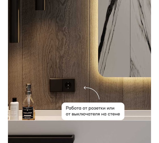 Зеркало арка безрамное GENGLASS ARKELO NF LED S, контурная тёплая подсветка с проводом, GGL-04-S-3000-1