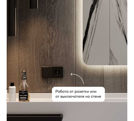 Зеркало арка безрамное GENGLASS ARKELO NF LED S, контурная нейтральная подсветка с проводом, GGL-04-S-4000-1