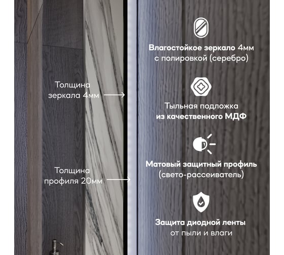 Зеркало арка безрамное GENGLASS ARKELO NF LED S, контурная холодная подсветка с проводом GGL-04-S-6000-1