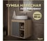 Тумба подвесная Teymi Nura 60, дуб эврика/графит матовый T60529 ЦБ-00269240 2