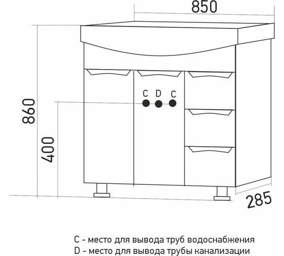 Тумба для ванной MIXLINE "Этьен-85" под умывальник best-85, ПВХ 553644