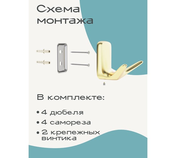Настенная полка для ванной Kleber GOLD стекло KLE-GOLD034