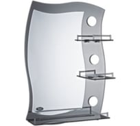 Комбинированное зеркало Potato с тремя полочками, серый 50x70 P733-4