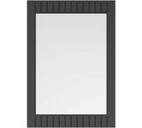 Зеркало Corozo "Терра 60" Люкс матовый графит SD-00001326