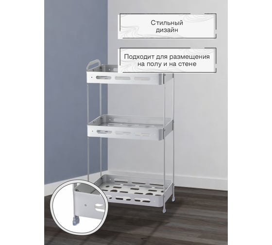 Настенная полка Zenfort 3-ярусная, серебро ta-3540a3 101206