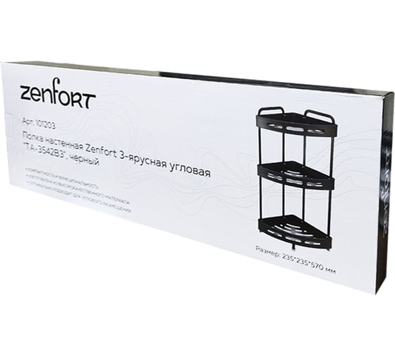 Напольная/настенная полка Zenfort 3-ярусная, угловая, черный ta-3542b3 101203