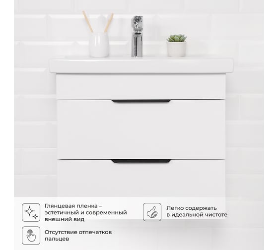 Тумба под раковину подвесная IKA alta 60 555x380x500 Белый Скандинавский 4657810331235