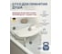 Стул для ванной и душа Belberg BB-07 2