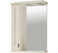 Зеркало-шкаф Misty лувр 65 слоновая кость, левый П-Лвр03065-1014Л