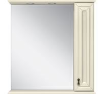 Зеркало-шкаф Misty лувр 75 слоновая кость, правый П-Лвр03075-1014П