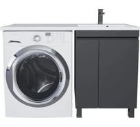 Тумба под стиральную машину Uperwood Magenta 60 см, напольная, черная, с дверцами 5930205158