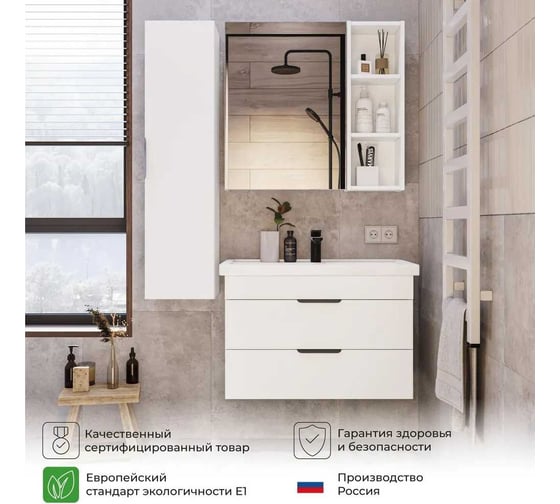 Подвесной пенал IKA Alta 30 300x250x1200 4657810332300