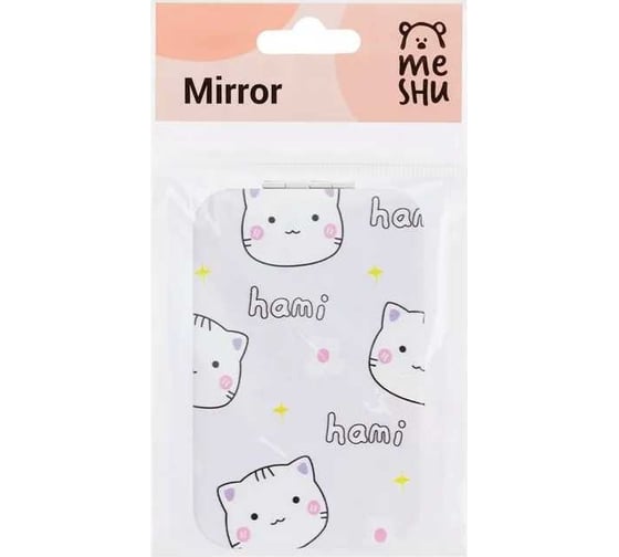 Карманное складное зеркальце MESHU Hameow MS_52719