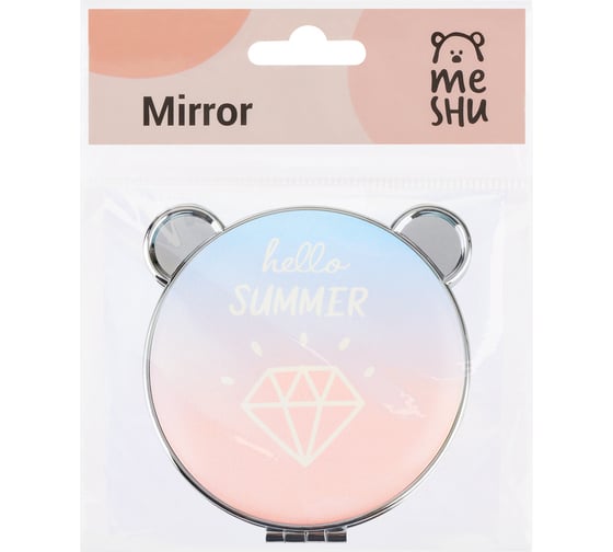 Карманное складное зеркальце MESHU Diamond in gradient MS_52743