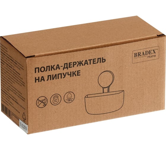 Полка-держатель BRADEX на липучке TD 0653