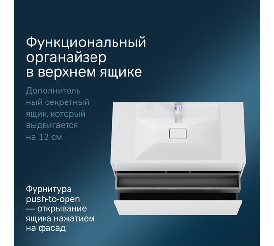 База под раковину AM.PM INSPIRE V2.0 подвесная, M50AFHX1003WM