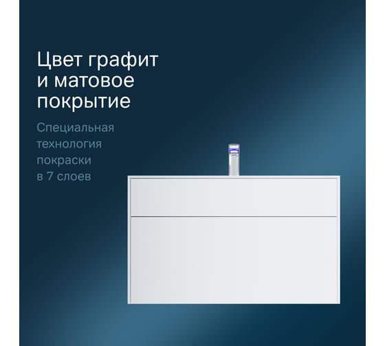 База под раковину AM.PM INSPIRE V2.0 подвесная, M50AFHX1003WM