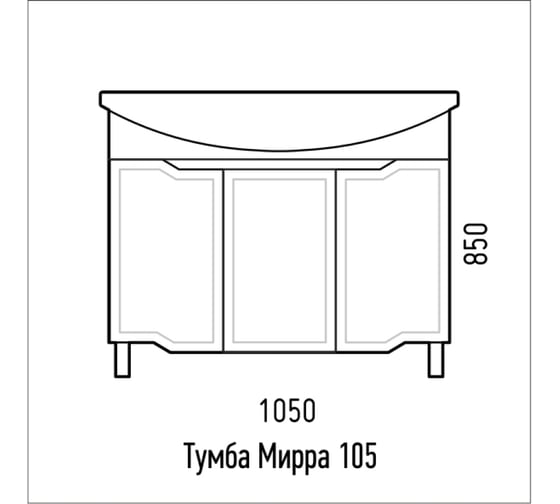 Тумба Corozo "Мирра 105" Элеганс 105 SD-00001544