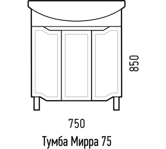 Тумба Corozo "Мирра 75" Элеганс 75 SD-00001515