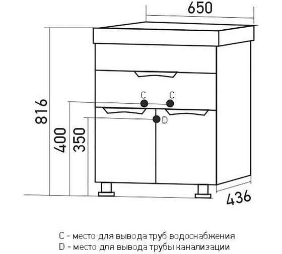 Тумба для ванной MIXLINE "ЭТЬЕН-65" под умывальник Нелли 65, ПВХ 553775
