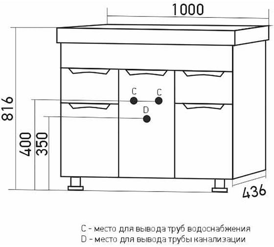 Тумба для ванной MIXLINE "ЭТЬЕН-100" под умывальник Нелли 100, ПВХ 553776
