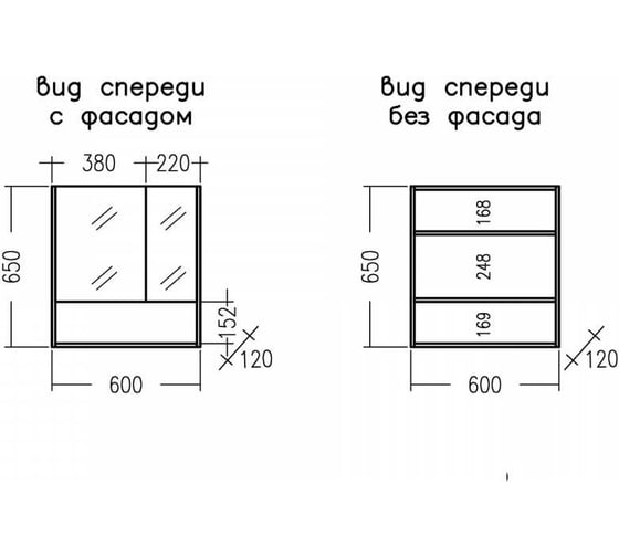Зеркальный шкаф СаНта Мира 60 светлый 700403