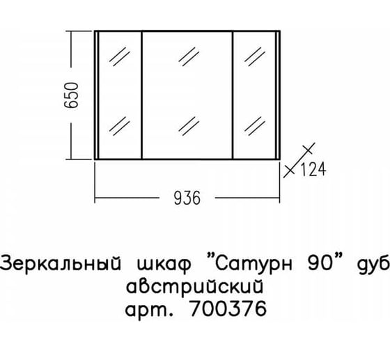 Зеркальный шкаф СаНта Сатурн 90 дуб австрийский 700376