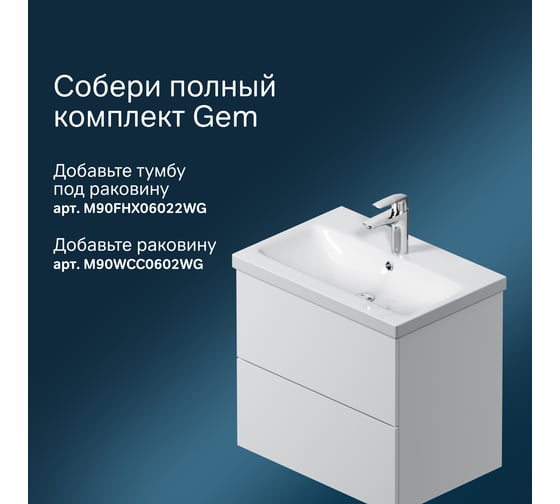 Шкаф-пенал AM.PM Gem подвесной 30 см push-to-open правый M90CHR0306WG