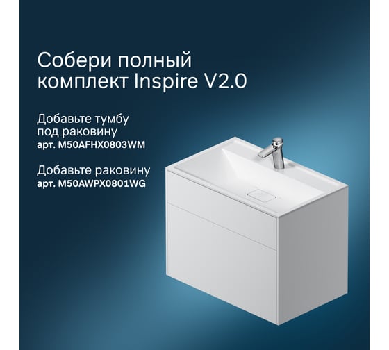 Шкаф-пенал AM.PM Inspire V2.0 универсальный подвесной 40 см push-to-open M50ACHX0406WM