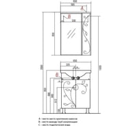 Зеркальный шкаф AQUATON Лиана 65 см левый 1A166202LL01L 00000062304