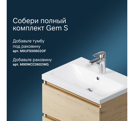 Шкаф-пенал AM.PM Gem S напольный 30 см светлый дуб правый M91CSR0306OF
