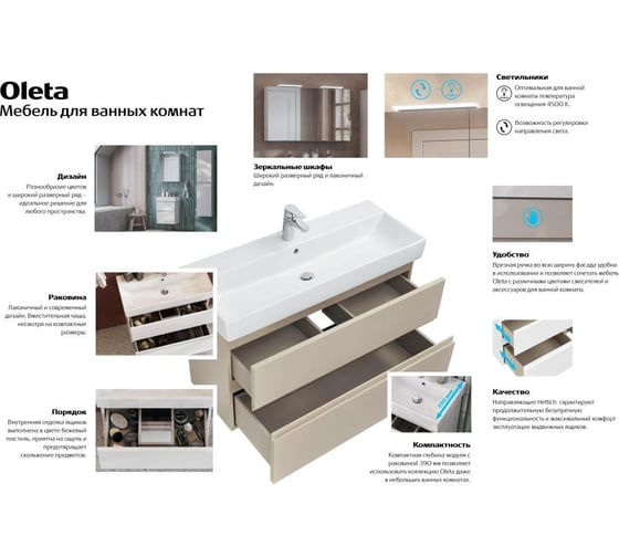 Зеркальный шкаф Roca OLETA 800 мм, капучино 00079832
