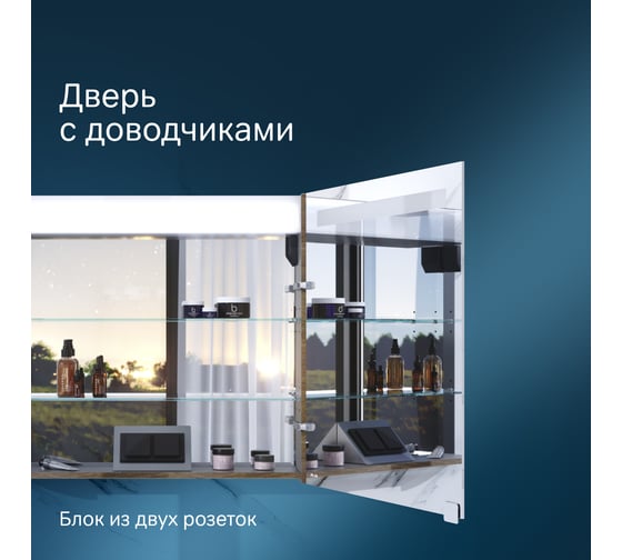 Зеркальный шкаф AM.PM Sensation 80 см орех правый M30MCR0801NF