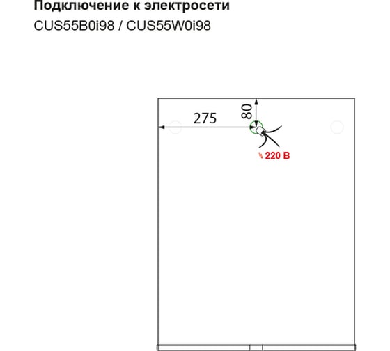Зеркало IDDIS Custo белое, 55 см CUS55W0i98
