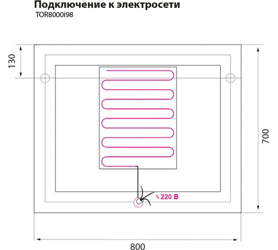 Зеркало IDDIS Torr 80см TOR8000i98