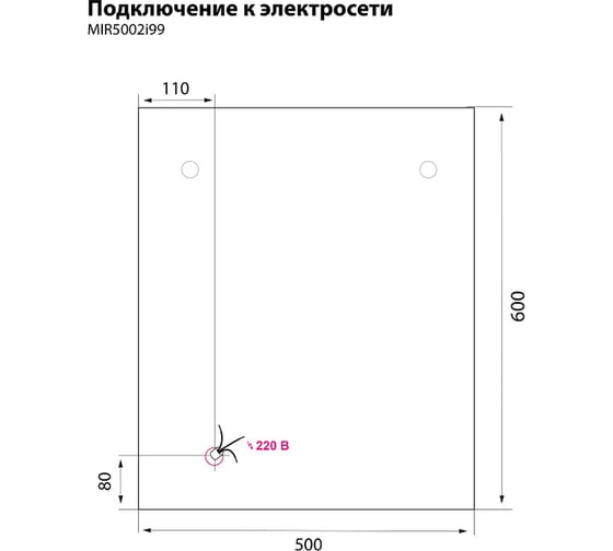 Шкаф-зеркало IDDIS New Mirro 50 см, двухдверный, белый NMIR502i99