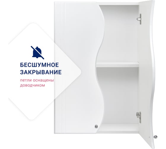 Шкаф Монако 50DORATIZ , шкафчик белый 2712.280