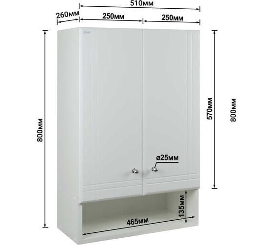 Шкаф Марго 50DORATIZ, шкафчик белый 2712.270