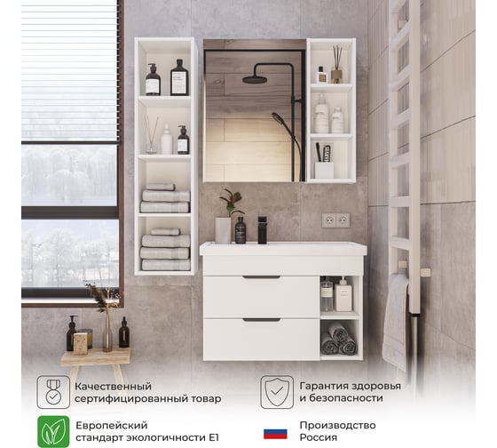 Подвесной стеллаж IKA Alta 30 300x250x1200 4657810332317