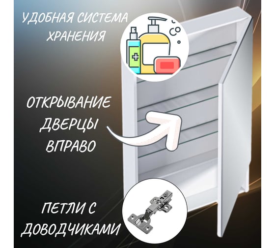 Зеркальный шкаф 1Marka Mira 60 Белый глянец У83225