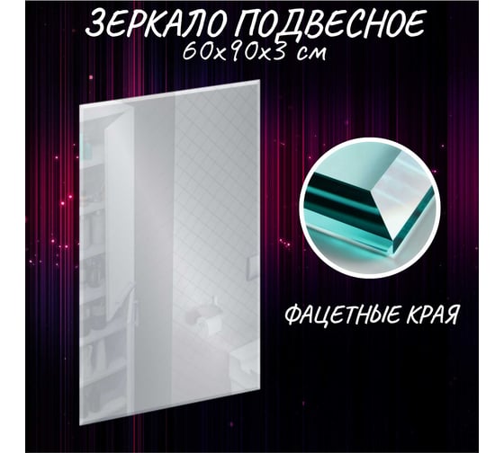 Зеркало 1Marka Cube 60 У83243