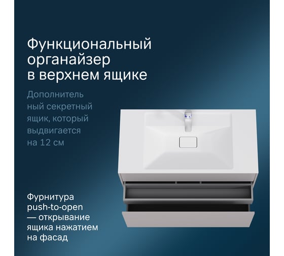 База под раковину AM.PM INSPIRE V2.0 подвесная, 100 см, 3 ящика, push-to-open, M50AFHX1003EGM