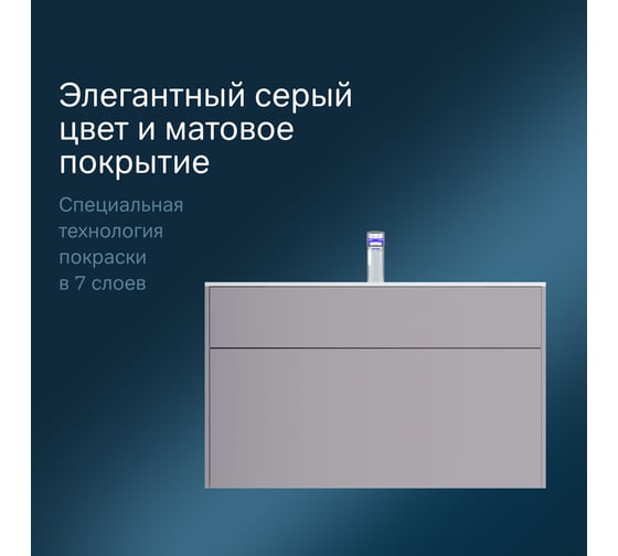 База под раковину AM.PM INSPIRE V2.0 подвесная, 100 см, 3 ящика, push-to-open, M50AFHX1003EGM