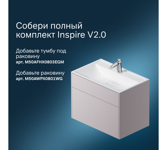 Шкаф-колонна AM.PM INSPIRE V2.0 универсальный, подвесной, 40 см, push-to-open M50ACHX0406EGM