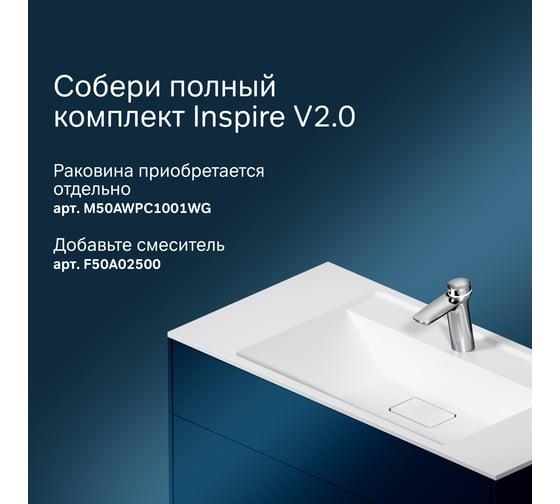 Подвесная база под раковину AM.PM Inspire V2.0 100 см 3 ящика push-to-open M50AFHX1003GM