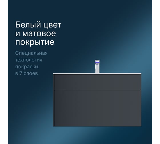 Подвесная база под раковину AM.PM Inspire V2.0 100 см 3 ящика push-to-open M50AFHX1003GM