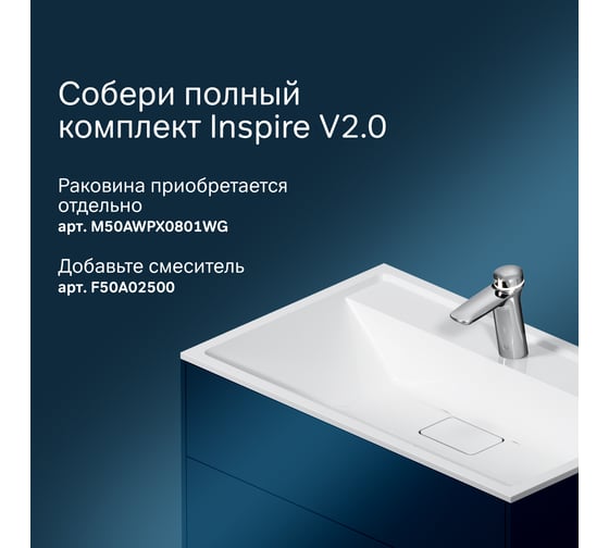 Подвесная база под раковину AM.PM Inspire V2.0 80 см, 3 ящика, push-to-open M50AFHX0803GM