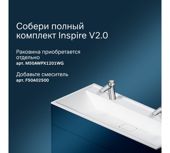 Подвесная база под раковину AM.PM Inspire V2.0 120 см, 3 ящика, push-to-open M50AFHX1203GM