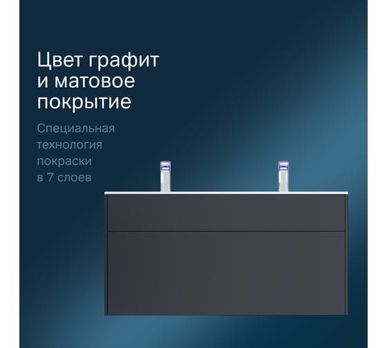 Подвесная база под раковину AM.PM Inspire V2.0 120 см, 3 ящика, push-to-open M50AFHX1203GM